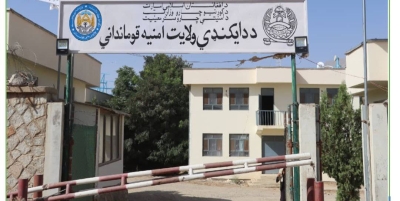 آمر جدید حوزه دوم امنیتی قوماندانی امنیه دایکندی معرفی شد