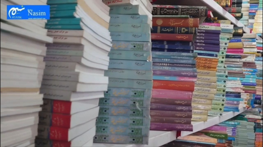 کم رنگ شدن فرهنگ مطالعه در ولایت بامیان