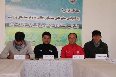 ورزشکاران دایکندی پیرامون مشکلات شان نشست خبری برگزار کردند