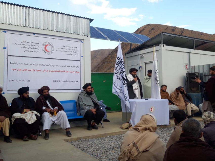 یک مرکز صحی در روستای لزیر مرکز دایکندی گشایش یافت